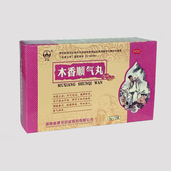  木香順氣丸